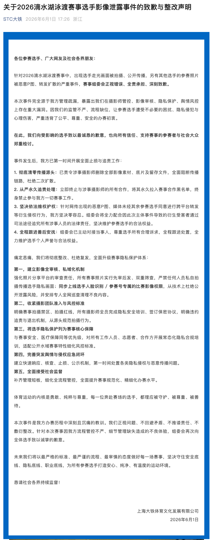 前独行侠队友!丁彦雨航祝贺布伦森夺冠获FMVP 邀请来中国