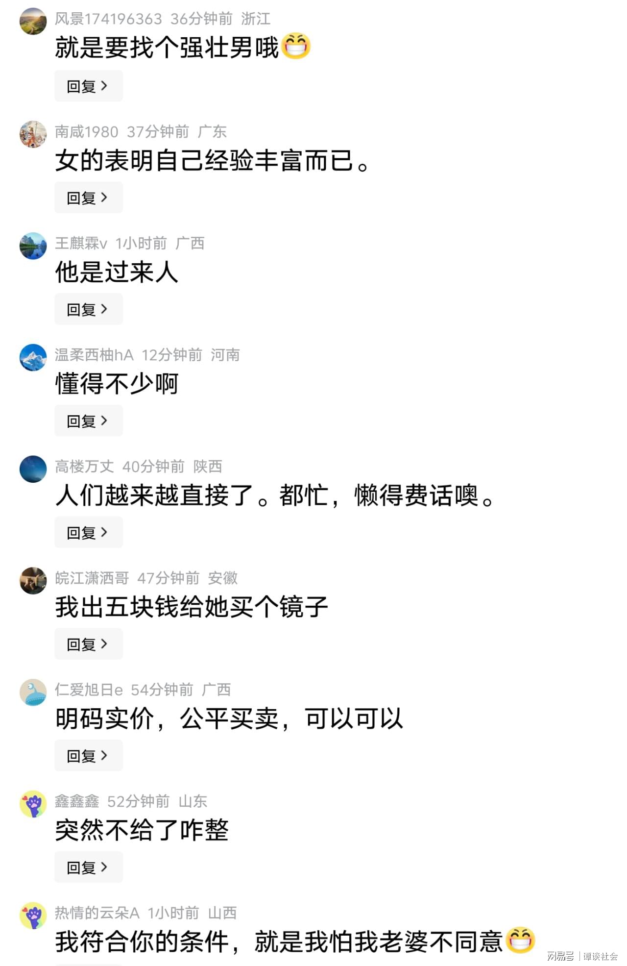 詹姆斯4万分是熬工龄？步行街为这事吵翻了