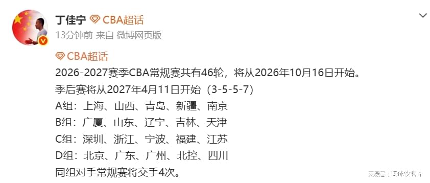 詹姆斯下家是哪?预测网站晒概率:骑士最有可能 勇热也有机会