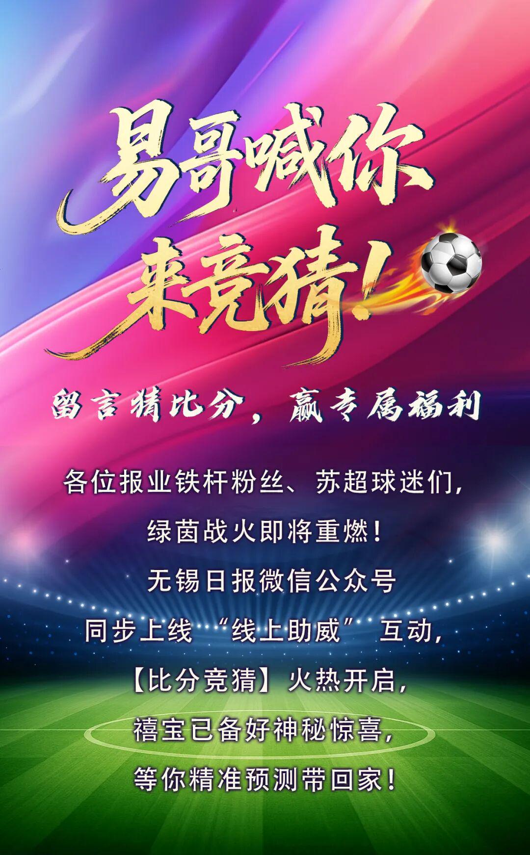 罗马诺：梅西已经康复，将在世界杯首战中首发出场