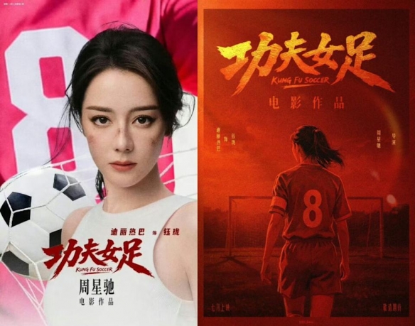 今日！CCTV5直播亚运会中国女排VS日本+国羽，5+转孙颖莎+王楚钦领衔国乒出战