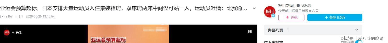 等了3场才首发,62分钟他就坐下了:斯通斯的国米噩梦