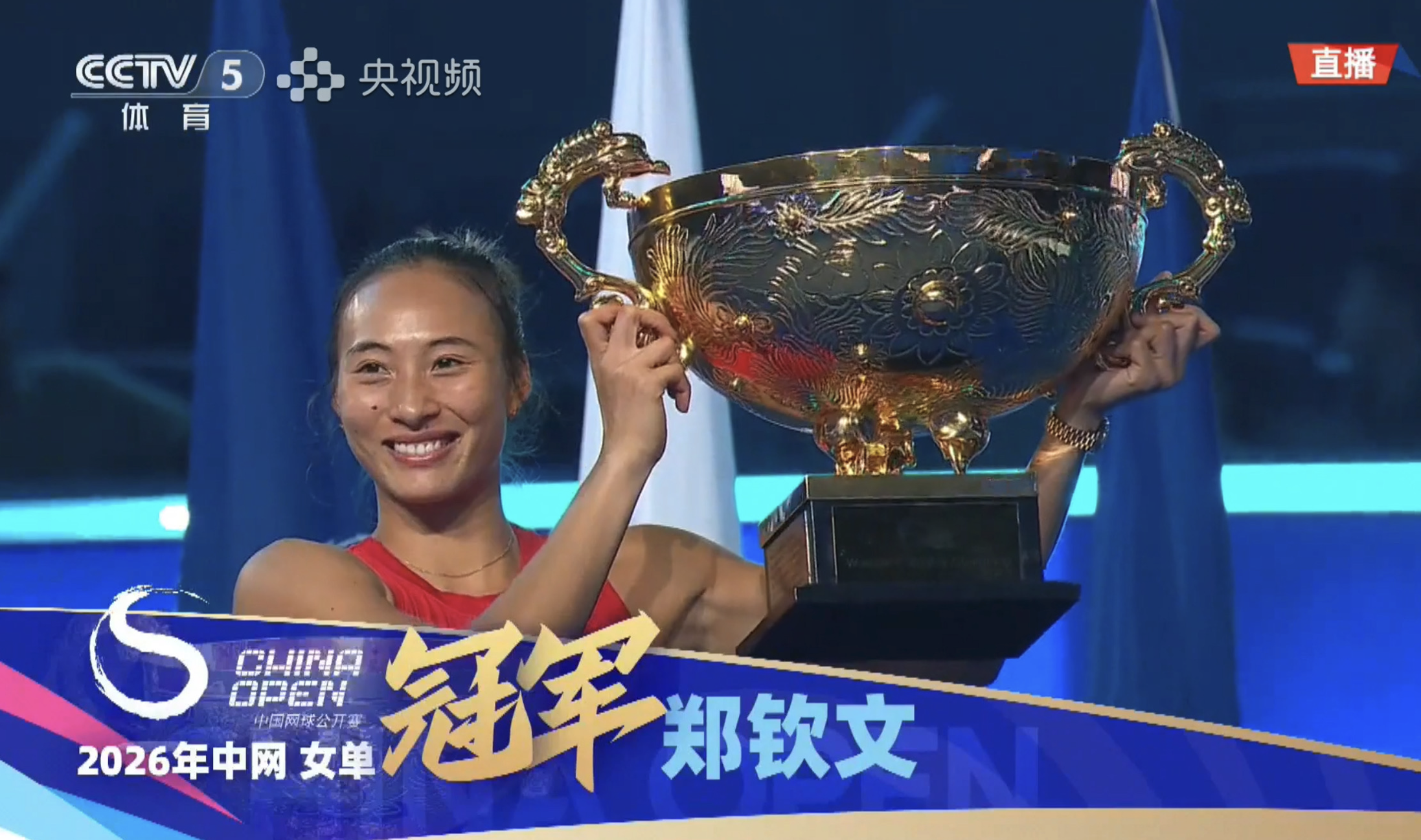 吴艳妮:全运会后训练上强度就流血;结婚生子不是我的课题